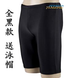 YF泳裝 男短袖上衣 有袖 防曬 沙灘泡溫泉SPA 素面 送泳帽【郵寄免運】 F22905 .M.L.XL.EL 歷史價格詳細信息