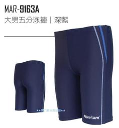 ★★魔力游泳用品館★★全新 Marium 超酷炫烈焰矽膠顆粒泳帽 歷史價格詳細信息