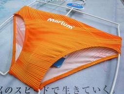 全新 Marium 競賽型細邊低腰泳褲，型號:MAR-0112【魔力游泳用品館】暢銷人氣商品，限量特價出清 歷史價格詳細信息