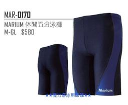 ★★魔力游泳用品館★★全新 Marium 超酷炫烈焰矽膠顆粒泳帽 歷史價格詳細信息