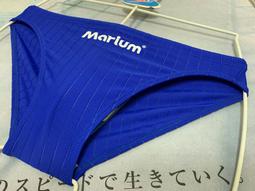 全新 Marium 競賽型細邊低腰泳褲，型號:MAR-0112【魔力游泳用品館】暢銷人氣商品，限量特價出清 歷史價格詳細信息