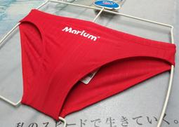 全新 Marium 競賽型細邊低腰泳褲，型號:MAR-0112【魔力游泳用品館】暢銷人氣商品，限量特價出清 歷史價格詳細信息