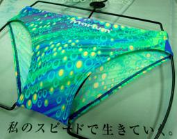 全新 Marium 競賽型寬邊泳褲，型號:MAR-H4125【魔力游泳用品館】深藍色暢銷人氣商品，限量特價出清 歷史價格詳細信息