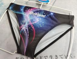 全新 Marium 競賽型細邊低腰泳褲，型號:MAR-0112【魔力游泳用品館】暢銷人氣商品，限量特價出清 歷史價格詳細信息