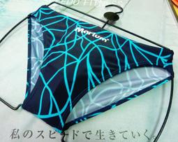 全新 Marium 競賽型細邊低腰泳褲，型號:MAR-0112【魔力游泳用品館】暢銷人氣商品，限量特價出清 歷史價格詳細信息