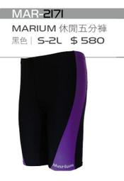 ★★魔力游泳用品館★★全新arena超可愛kitty系列矽膠泳帽，型號:KSS-5517 / 顏色:PNK 歷史價格詳細信息