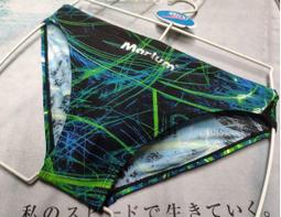 全新 Marium 競賽型細邊低腰泳褲，型號:MAR-0112【魔力游泳用品館】暢銷人氣商品，限量特價出清 歷史價格詳細信息