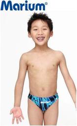 全新 Marium 競賽型兒童泳褲，型號:MAR-7104J【魔力游泳用品館】暢銷人氣商品，限量低價出清 歷史價格詳細信息