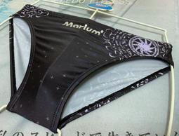 全新 Marium 競賽型細邊低腰泳褲，型號:MAR-0112【魔力游泳用品館】暢銷人氣商品，限量特價出清 歷史價格詳細信息