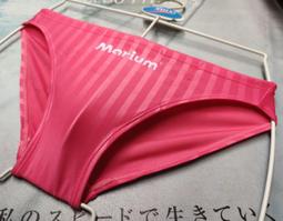 全新 Marium 競賽型細邊低腰泳褲，型號:MAR-0112【魔力游泳用品館】暢銷人氣商品，限量特價出清 歷史價格詳細信息