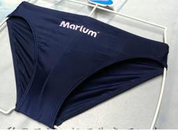 全新 Marium 競賽型細邊低腰泳褲，型號:MAR-0112【魔力游泳用品館】暢銷人氣商品，限量特價出清 歷史價格詳細信息