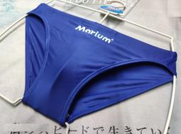 全新 Marium 競賽型三條排水線泳褲，型號:MAR-7133【魔力游泳用品館】暢銷人氣商品，限量特價出清 歷史價格詳細信息