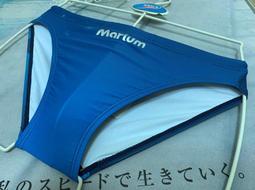 全新 Marium 競賽型細邊低腰泳褲，型號:MAR-0112【魔力游泳用品館】暢銷人氣商品，限量特價出清 歷史價格詳細信息