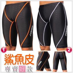 (出清特價) 北歐風 極簡線條 方背 清水 餐椅 書房椅 CH043 文昌家具 歷史價格詳細信息