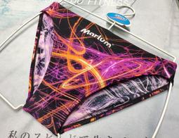 全新 Marium 競賽型細邊低腰泳褲，型號:MAR-0112【魔力游泳用品館】暢銷人氣商品，限量特價出清 歷史價格詳細信息