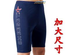 YF泳裝 男短袖上衣 有袖 防曬 沙灘泡溫泉SPA 素面 送泳帽【郵寄免運】 F22905 .M.L.XL.EL 歷史價格詳細信息