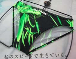 全新 Marium 競賽型寬邊泳褲，型號:MAR-H4125【魔力游泳用品館】深藍色暢銷人氣商品，限量特價出清 歷史價格詳細信息