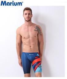 全新 Marium 競賽型鯊魚泳褲，型號:MAR-8125A【魔力游泳用品館】暢銷人氣商品，限量特價出清 歷史價格詳細信息