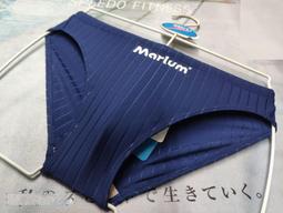 全新 Marium 競賽型寬邊泳褲，型號:MAR-H4125【魔力游泳用品館】深藍色暢銷人氣商品，限量特價出清 價格比較,價格查詢,歷史價格詳細信息