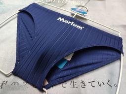 全新 Marium 競賽型細邊低腰泳褲，型號:MAR-0112【魔力游泳用品館】暢銷人氣商品，限量特價出清 歷史價格詳細信息