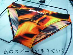 全新 Marium 競賽型寬邊泳褲，型號:MAR-H4125【魔力游泳用品館】深藍色暢銷人氣商品，限量特價出清 歷史價格詳細信息