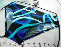 全新 Marium 競賽型寬邊泳褲，型號:MAR-H4125【魔力游泳用品館】深藍色暢銷人氣商品，限量特價出清 歷史價格詳細信息