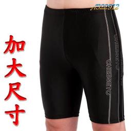 YF泳裝-大男泳褲七分.四角游泳褲.泡溫泉.送泳帽【郵寄免運】加大尺寸.大尺碼8307 .5EL 歷史價格詳細信息
