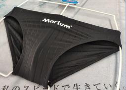 全新 Marium 競賽型寬邊泳褲，型號:MAR-H4125【魔力游泳用品館】深藍色暢銷人氣商品，限量特價出清 歷史價格詳細信息