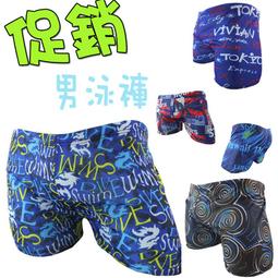 【現貨限時買二免運】泳裝 【送泳帽/附胸墊】 女生運動款連體泳衣SPA溫泉泡湯衝浪派對比基尼專業運動時尚可參考 歷史價格詳細信息