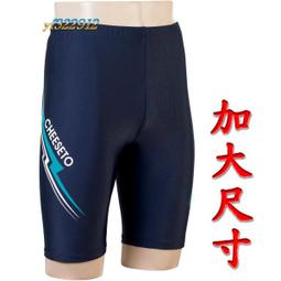 YF泳裝 男短袖上衣 有袖 防曬 沙灘泡溫泉SPA 素面 送泳帽【郵寄免運】 F22905 .M.L.XL.EL 歷史價格詳細信息