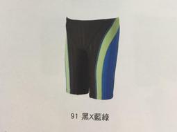 Mizuno 美津濃 泳褲 多色 即膝泳褲 男生泳褲 FX SONIC N2MB103000 FINA認證 比賽泳褲 歷史價格詳細信息