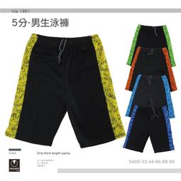 腰圍可調蘋果美型高腰內褲桐心媽咪孕婦裝【SS0024】 歷史價格詳細信息