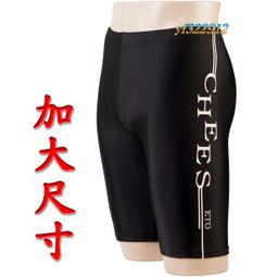 YF泳裝 男短袖上衣 有袖 防曬 沙灘泡溫泉SPA 素面 送泳帽【郵寄免運】 F22905 .M.L.XL.EL 歷史價格詳細信息