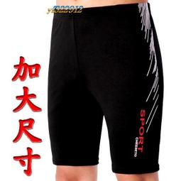 YF泳裝 男短袖上衣 有袖 防曬 沙灘泡溫泉SPA 素面 送泳帽【郵寄免運】 F22905 .M.L.XL.EL 歷史價格詳細信息