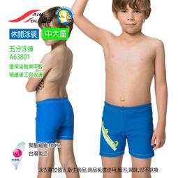 【SAINSOU 聖手牌】 七分泳褲 A552436 ( M-3L ) 歷史價格詳細信息