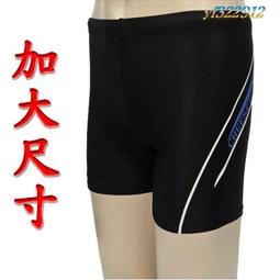 YF泳裝泳衣-大男泳褲五分~游泳.泡溫泉.SPA~附泳帽【免運費】加大尺寸.大尺碼 6334 .2EL.3EL.4EL 歷史價格詳細信息