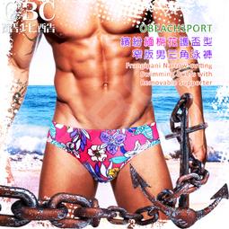OBEACHSPORT埃爾南帛琉藍特窄版男三角泳褲《附可拆卸盔甲護盃》性感陽光 SW0211 歷史價格詳細信息