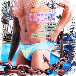 OBEACHSPORT埃爾南帛琉藍特窄版男三角泳褲《附可拆卸盔甲護盃》性感陽光 SW0211 歷史價格詳細信息