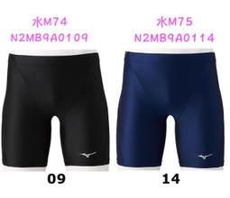 mizuno BASIC 四角 平口泳褲~M57 M58~A85UD25009 ☆‧&deg;小荳の窩 &deg;‧☆㊣ 歷史價格詳細信息