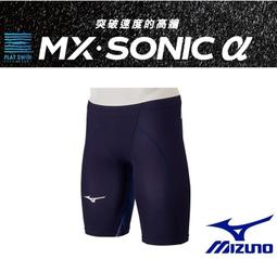 ~BB泳裝~MIZUNO 男用防曬衣抗UV水母衣 N2MA5T03 歷史價格詳細信息