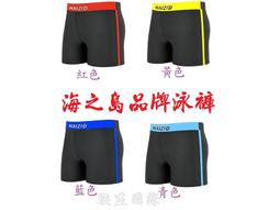 品質泳褲男2023新款速乾防尷尬寬鬆大尺碼加肥加大泡溫泉專業男士遊泳褲 歷史價格詳細信息