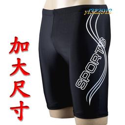 YF泳裝泳衣&hellip;大男泳褲七分.四角泳褲.泡溫泉.送泳帽【免運】加大尺寸.大尺碼 2328 .3EL.4EL.5EL 歷史價格詳細信息