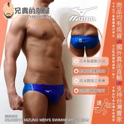 MIZUNO 泳褲 美津濃 男生泳褲 即膝泳褲 練習泳褲 85RD-00882 過季出清款 歷史價格詳細信息