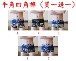 【鄉民服飾】(2~3件組) 西裝、男士商務絲襪、直條線紋絲襪、性感絲襪、襪子、絲襪、紳士襪、素色絲襪、男襪、商務人士短襪 歷史價格詳細信息