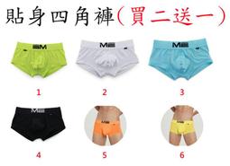 【鄉民服飾】(二件組) 獨立式掛勾、吊帶西裝、男士商務絲襪、性感絲襪、正裝絲襪、商務人士絲襪、直條線紋絲襪、紳士襪、男襪 歷史價格詳細信息