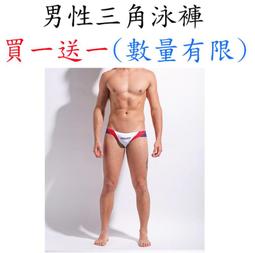 【鄉民服飾】(二件組) 獨立式掛勾、吊帶西裝、男士商務絲襪、性感絲襪、正裝絲襪、商務人士絲襪、直條線紋絲襪、紳士襪、男襪 歷史價格詳細信息