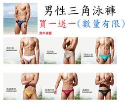 【鄉民服飾】(2~3件組) 西裝、男士商務絲襪、直條線紋絲襪、性感絲襪、襪子、絲襪、紳士襪、素色絲襪、男襪、商務人士短襪 歷史價格詳細信息