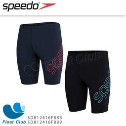 SPEEDO 男孩 運動及膝泳褲 Boom Logo 黑/藍 歷史價格詳細信息