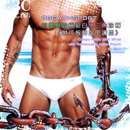 OBEACHSPORT埃爾南帛琉藍特窄版男三角泳褲《附可拆卸盔甲護盃》性感陽光 SW0211 歷史價格詳細信息