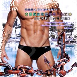 OBEACHSPORT埃爾南帛琉藍特窄版男三角泳褲《附可拆卸盔甲護盃》性感陽光 SW0211 歷史價格詳細信息